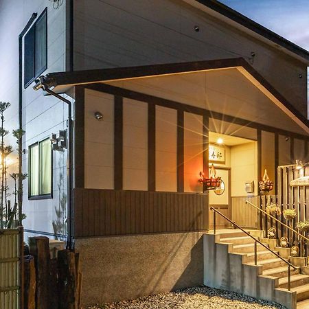 Add-Hostel Uji Cha-Gan-Ju-Tei Екстер'єр фото